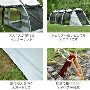 テント ドームテント 620cm×260cm ...の詳細画像5