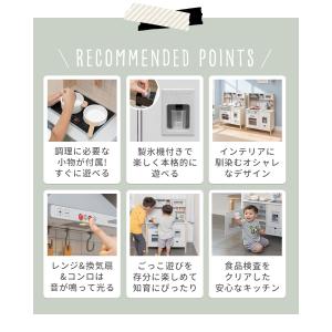 ままごと キッチン おままごと 木製 調理器具...の詳細画像4