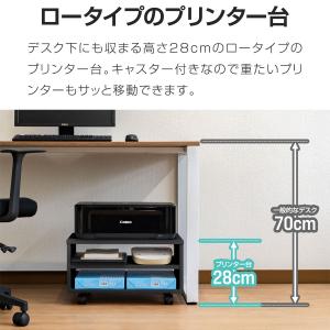 ヤフー1位 プリンター台 キャスター付き 3段...の詳細画像1