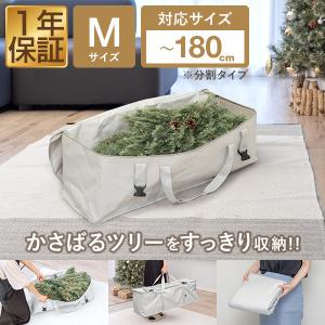クリスマスツリー 収納バッグ 収納袋 Lサイズ 幅100cm×奥行40cm×高さ