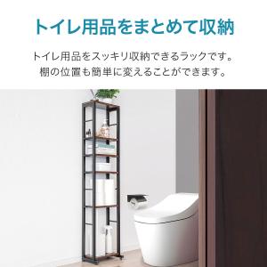 トイレ収納 スリムラック ハイタイプ 幅30c...の詳細画像1
