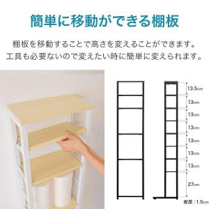 トイレ収納 スリムラック ハイタイプ 幅30c...の詳細画像5