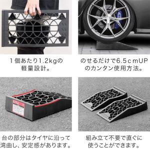 カースロープ カーランプ 自動車用スロープ 2...の詳細画像5