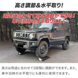 カースロープ カーランプ 自動車用スロープ 2...の詳細画像1