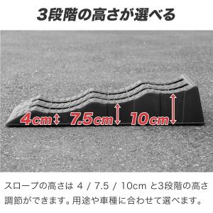 カースロープ カーランプ 自動車用スロープ 2...の詳細画像2