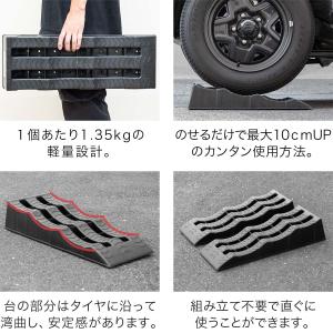 カースロープ カーランプ 自動車用スロープ 2...の詳細画像5