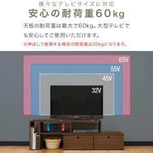 テレビ台 ローボード 伸縮 テレビボード 幅1...の詳細画像4