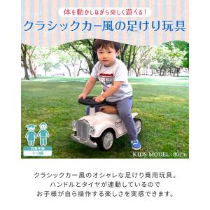 乗用玩具 足けり 1歳 車 おもちゃ クラシッ...の詳細画像2