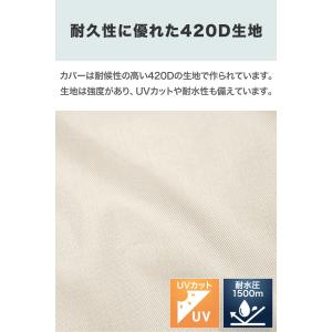 タイヤラックカバー タイヤスタンドワイドタイプ...の詳細画像3