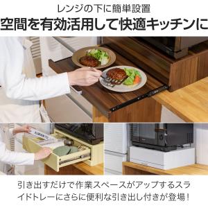 レンジ下 引き出し&スライドテーブル レンジ下...の詳細画像1