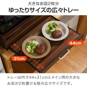 レンジ下 引き出し&スライドテーブル レンジ下...の詳細画像2