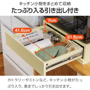 レンジ下 引き出し&スライドテーブル レンジ下...の詳細画像3