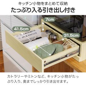 レンジ下 引き出し&スライドテーブル レンジ下...の詳細画像3