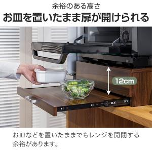 レンジ下 引き出し&スライドテーブル レンジ下...の詳細画像5