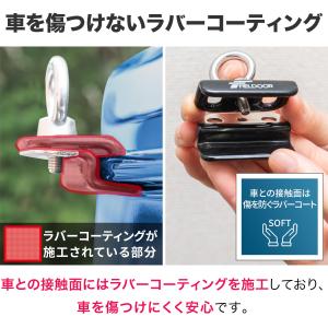 ヤフー1位 カーサイドタープ用 カージョイント...の詳細画像4