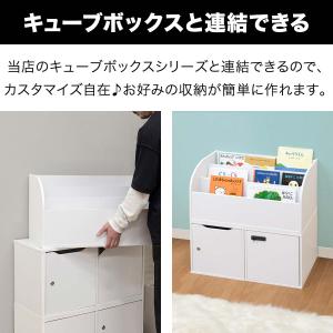 絵本ラック ロータイプ 絵本棚 3段 絵本収納...の詳細画像3