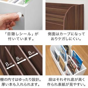 絵本ラック ロータイプ 絵本棚 3段 絵本収納...の詳細画像5