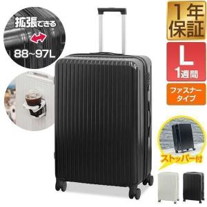 スーツケース キャリーバッグ キャリーケース Lサイズ 80L 大型