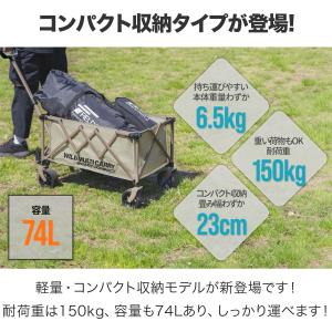 キャリーカート 折りたたみ 大容量 74L キ...の詳細画像1