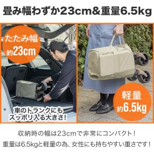 キャリーカート 折りたたみ 大容量 74L キ...の詳細画像2