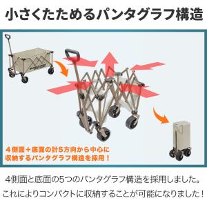 キャリーカート 折りたたみ 大容量 74L キ...の詳細画像3