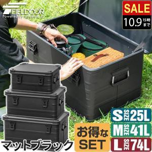 アルミ コンテナ ボックス 50L スタンド付 アルミ コンテナ ボックス 50L スタンド付 アルミ コンテナ