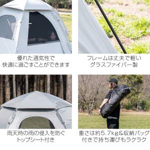 テント ワンタッチ 完全遮光 4人用 5人用 ...の詳細画像5