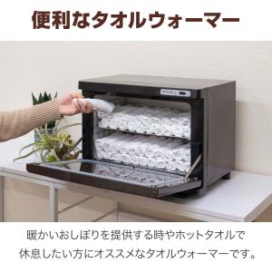 タオルウォーマー 大型 大容量 20L おしぼ...の詳細画像1