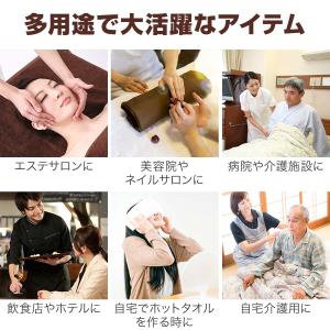 タオルウォーマー 大型 大容量 20L おしぼ...の詳細画像2