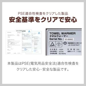 タオルウォーマー 大型 大容量 20L おしぼ...の詳細画像4
