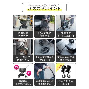 ショッピングカート ワンタッチ 折りたたみ 軽...の詳細画像1