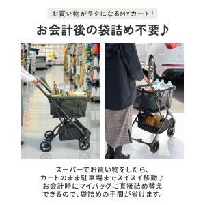 ショッピングカート ワンタッチ 折りたたみ 軽...の詳細画像2