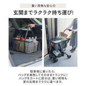 ショッピングカート ワンタッチ 折りたたみ 軽...の詳細画像3