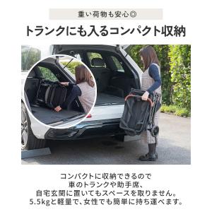 ショッピングカート ワンタッチ 折りたたみ 軽...の詳細画像4