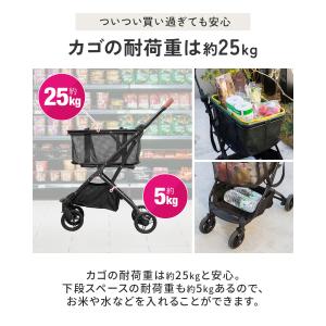 ショッピングカート ワンタッチ 折りたたみ 軽...の詳細画像5