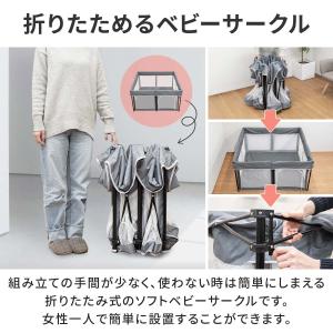 ベビーサークル 折りたたみ RiZKiZ メッ...の詳細画像1