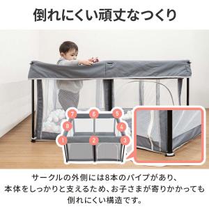 ベビーサークル 折りたたみ RiZKiZ メッ...の詳細画像4