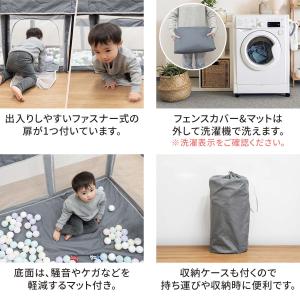 ベビーサークル 折りたたみ RiZKiZ メッ...の詳細画像5