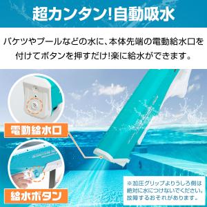 ヤフー1位 水鉄砲 電動ウォーターガン 水遊び...の詳細画像4