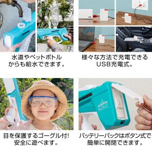 ヤフー1位 水鉄砲 電動ウォーターガン 水遊び...の詳細画像5