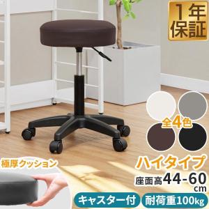 イケア（IKEA） バランスチェア ハイスツール LIDKULLEN 高さ調整