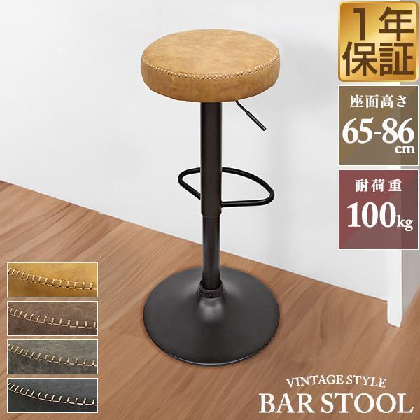 1年保証 カウンターチェア バーチェア 1脚単品 PUレザー キャメル/ブラウン/グレー/ブラック ...