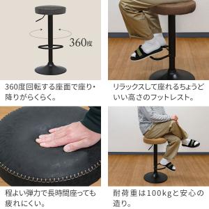 1年保証 カウンターチェア バーチェア 1脚単...の詳細画像3