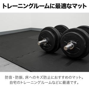 トレーニングマット 筋トレ マット 大判 60...の詳細画像2