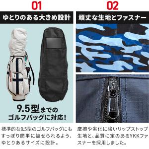 ヤフー1位 ゴルフバッグ 宅配便 カバー トラ...の詳細画像2