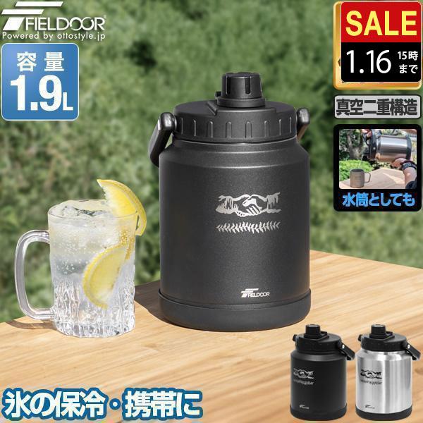 ヤフー1位 アイスコンテナ 1.9L ウォータージャグ 小型 キャンプ用 氷入れ アウトドア 保冷 ...