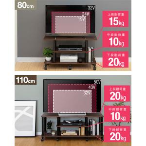 テレビ台 ローボード 80cm 32型対応 幅...の詳細画像5