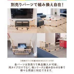 ベビーフェンス 木製 置くだけ 幅185cm×...の詳細画像5