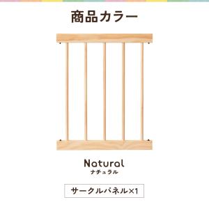 RiZKiZ 木製ベビーサークル用 木製ベビー...の詳細画像3