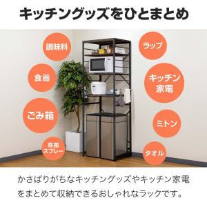 レンジ台 ゴミ箱収納 60幅 スリム 高さ18...の詳細画像1